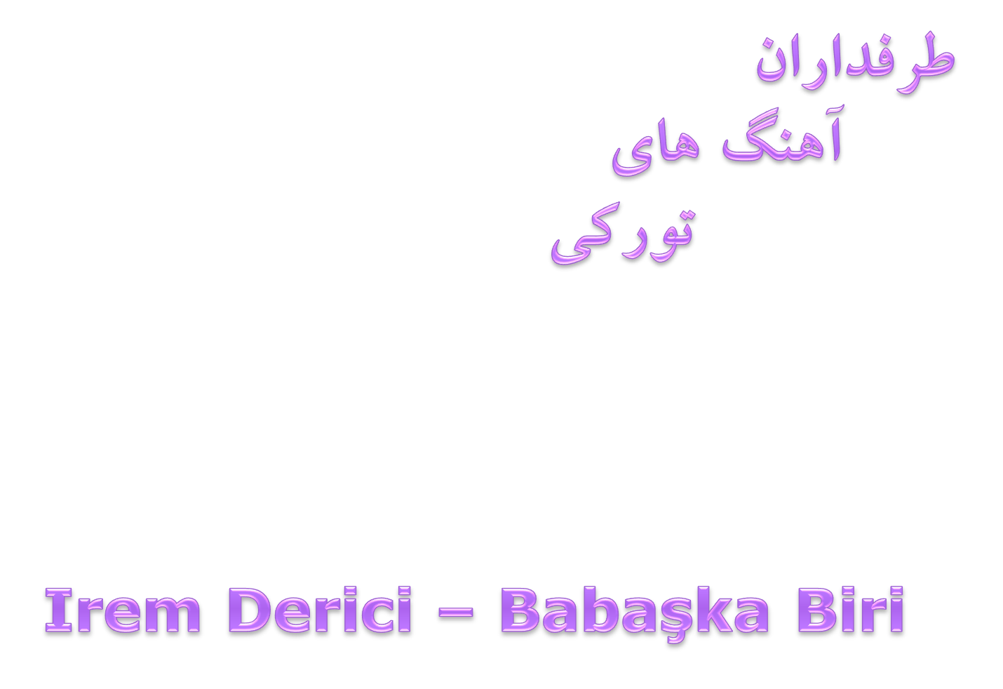 دانلود آهنگ جدید Irem Derici – Bambaska Biri