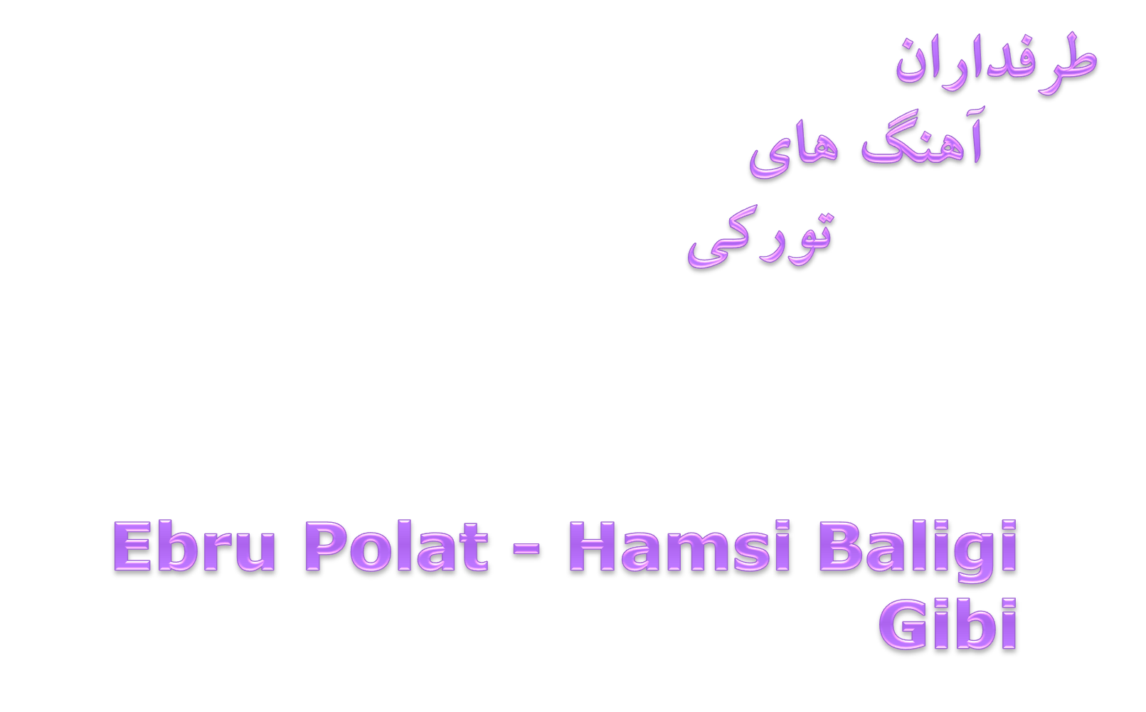 دانلود آهنگ جدید Ebru Polat به نام Hamsi Baligi Gibi