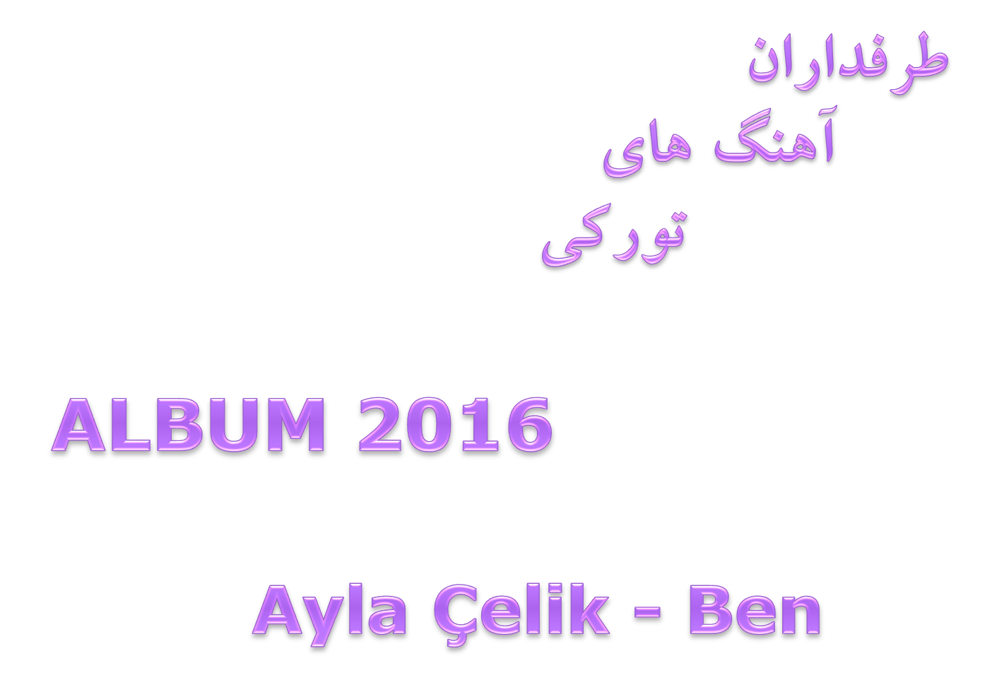 دانلود آلبوم بسیار زیبای Ayla Çelik به نام  Ben