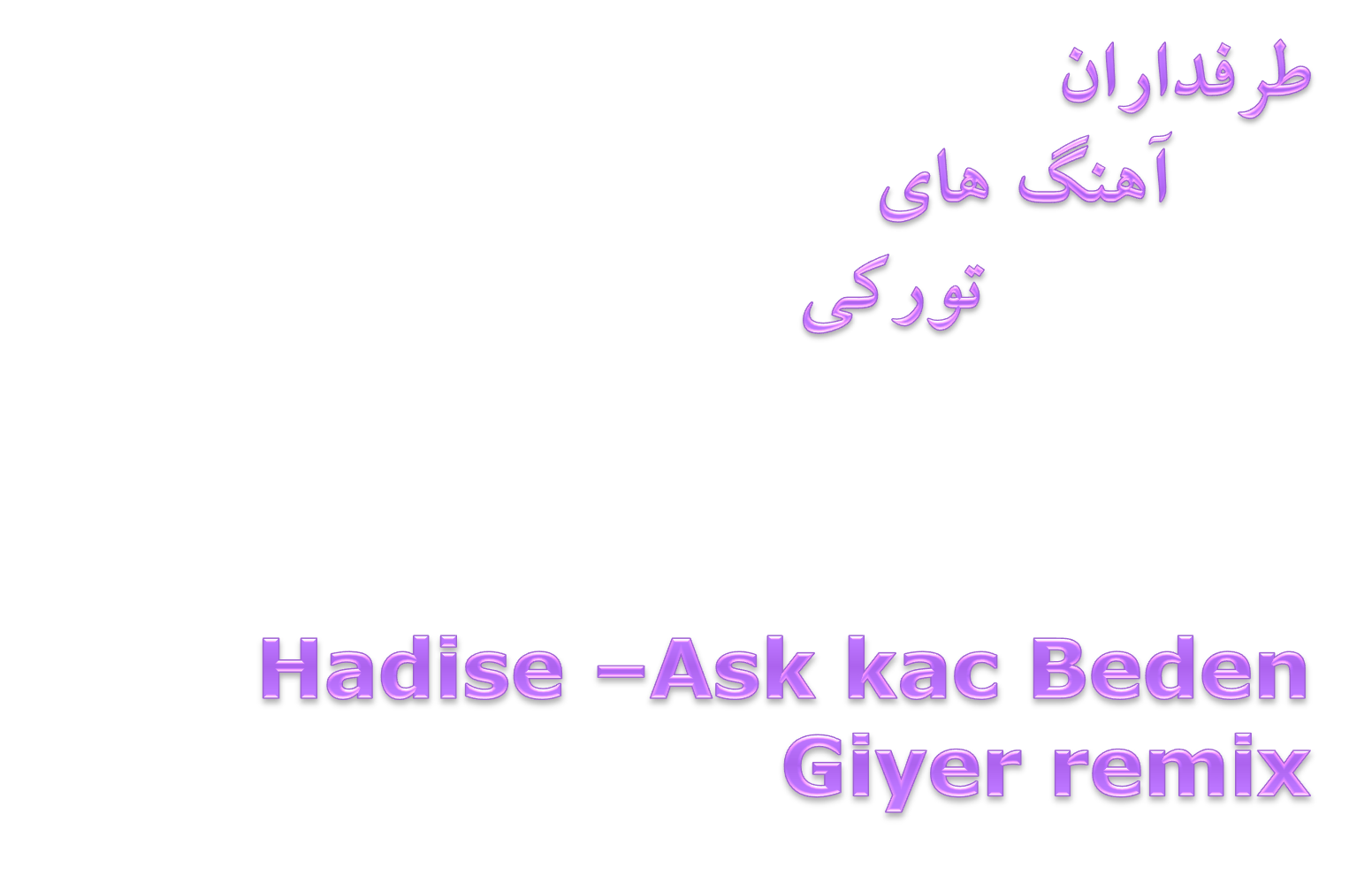 دانلود آهنگ رمیکس Hadise بنام (Aşk Kaç Beden Giyer (Remix
