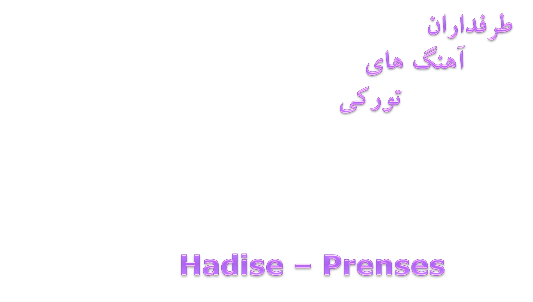 دانلود آهنگ زیبا از Hadise بنام Prenses